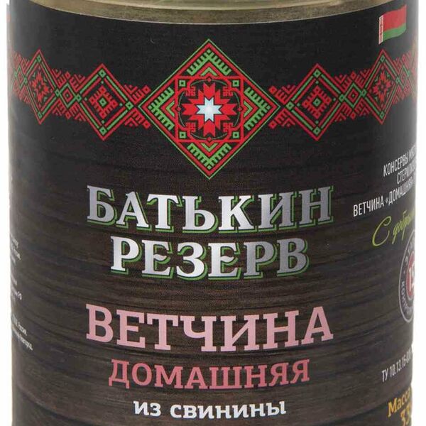 Ветчина Батькин Резерв Домашняя из свинины