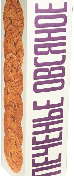 Печенье Полет Овсяное Классическое с изюмом 250г