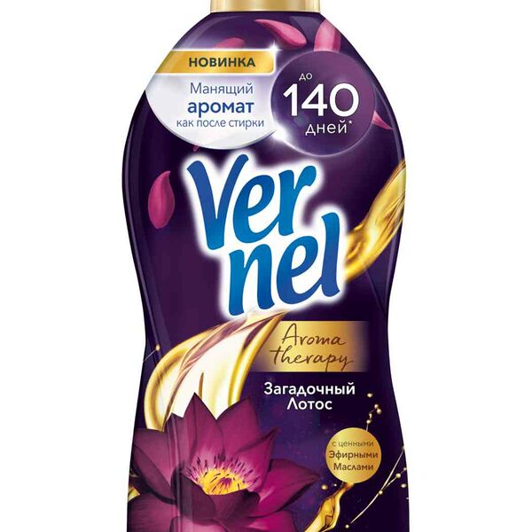 Кондиционер для белья концентрированный Vernel Aroma Therapy Загадочный лотос