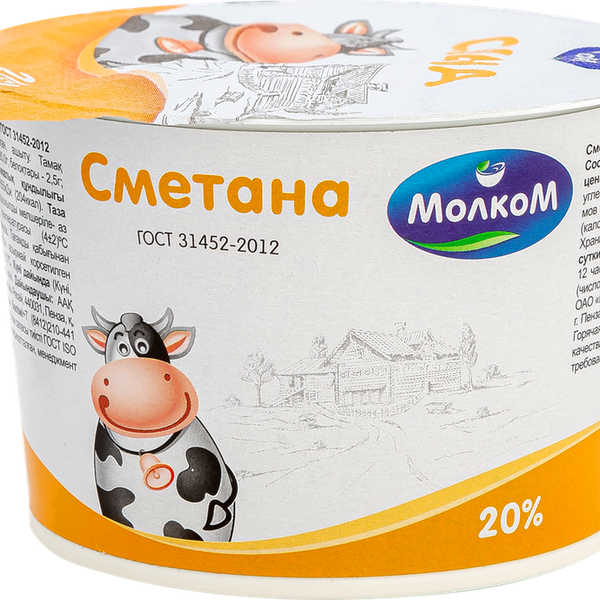Сметана МолкоМ 20%