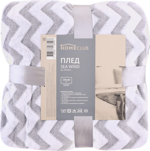 

Плед Homeclub Sea wind 130х160см