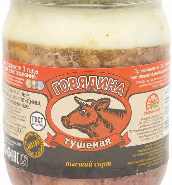 Говядина тушёная Скопин высший сорт, без сои