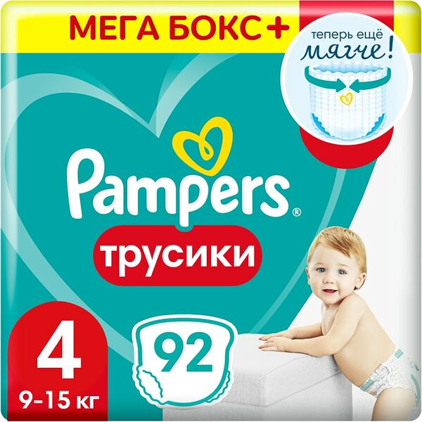 Подгузники трусики Pampers 4 размер / 9-15кг с мягким пояском 92шт