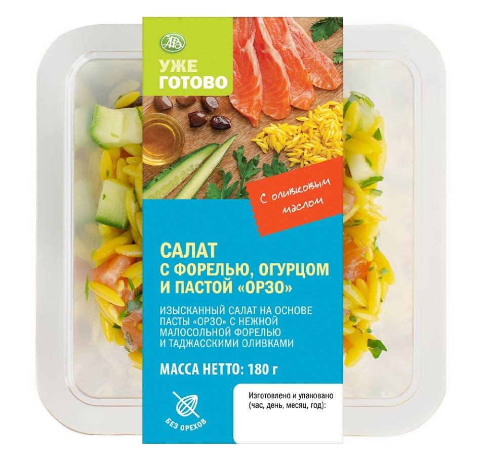 

Салат с форелью, огурцом и пастой "орзо" Уже Готово, 180 г, Россия