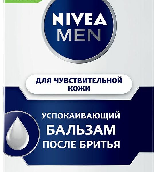 Бальзам после бритья Nivea Men успокаивающий, 100мл
