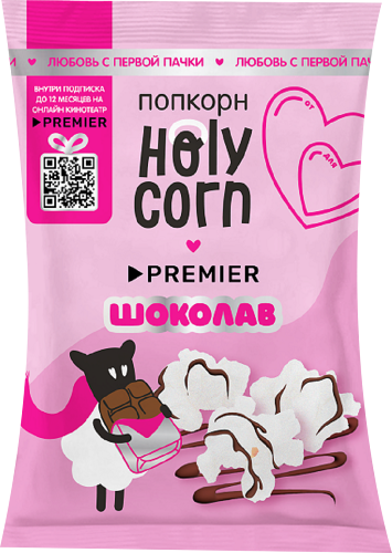Попкорн Holy Corn политый шоколадом 50г