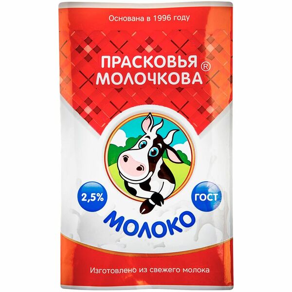 Молоко Прасковья Молочкова пастеризованное 2.5%, 900мл