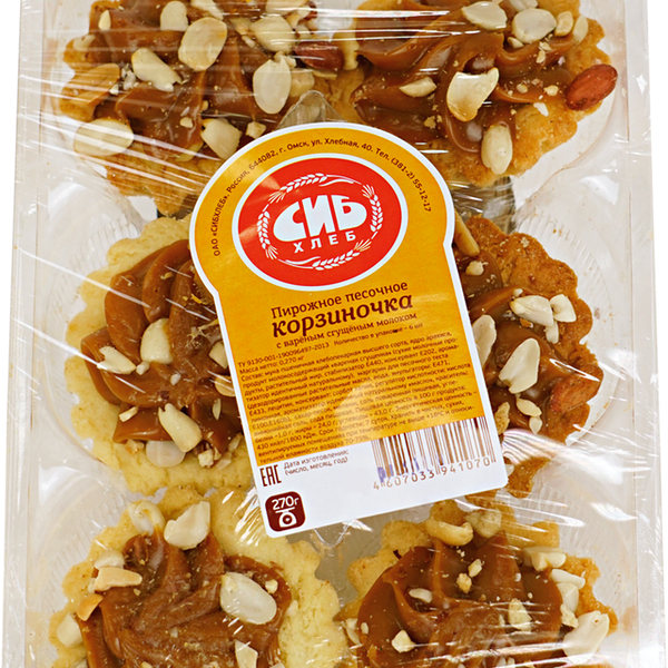 Пирожное песочное СИБХЛЕБ Корзиночка с вареным сгущенным молоком