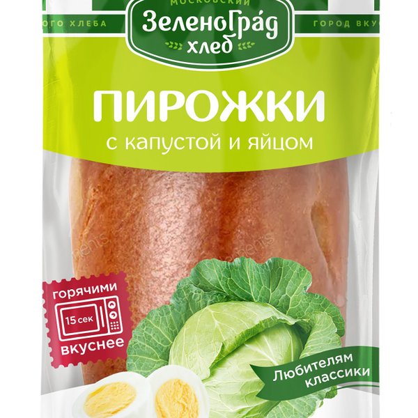 Пирожок ЗеленоградХлеб Хлебозавод №28 с капустой и яйцами 80г