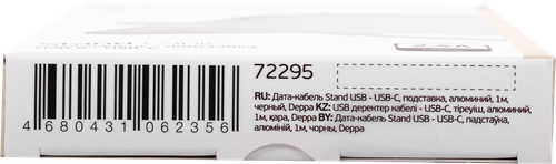 

Дата-кабель Deppa Stand USB – USB-C, подставка, алюминий, 1 м, черный