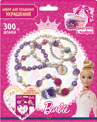 

Набор для создания украшений PRIORITY большой, в ассортименте