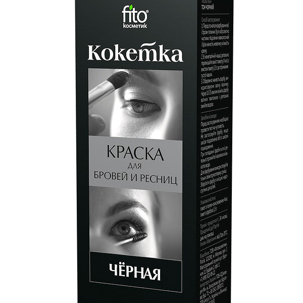 Краска для бровей и ресниц Кокетка Fito косметик черная