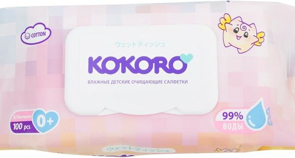 Салфетки влажные Kokoro детские 100шт