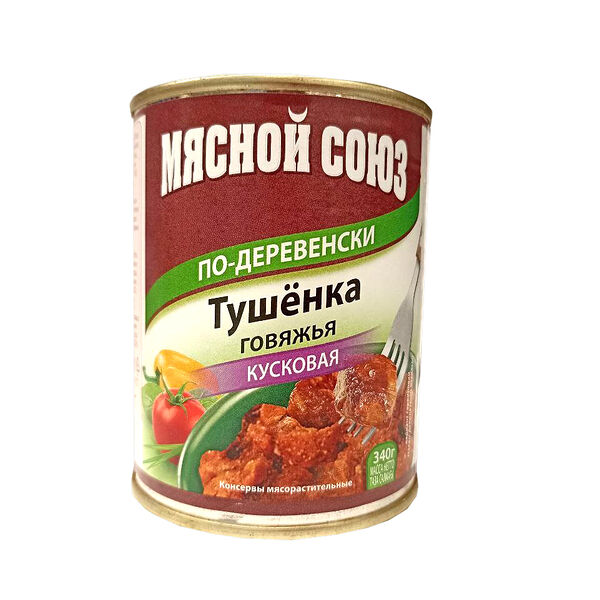 Говядина тушеная Мясной Союз 340г по-деревенски