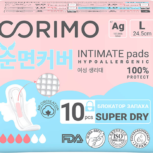 Прокладки Corimo Super Hypoallergenic Intimate Pads L анатомической формы 10 шт