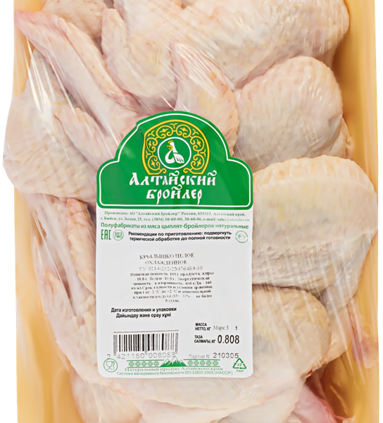 Цыпленок-бройлер АЛТАЙСКИЙ БРОЙЛЕР крыло целое подл охл вес