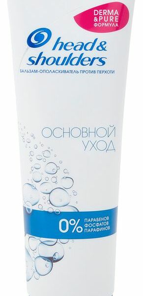 Бальзам-ополаскиватель для волос Head&Shoulders Основной уход, 275 мл