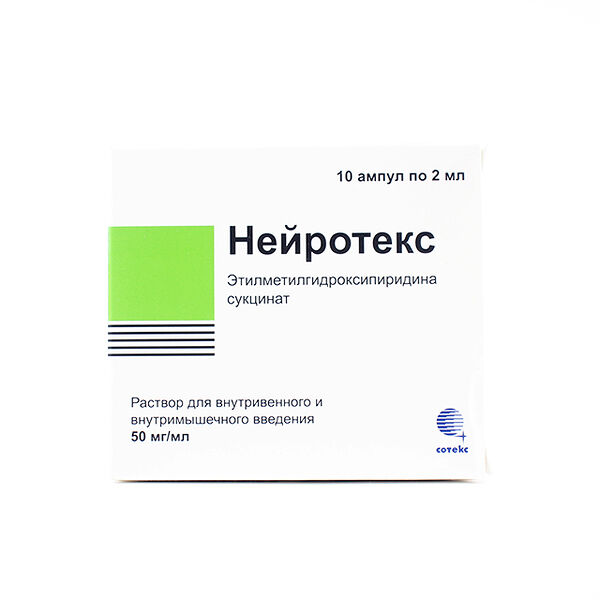 Нейротекс ампула 50мг/мл 2мл N10