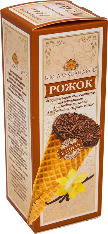 

Десерт творожный Б.Ю.Александров Рожок в молочном шоколаде с ванилью 15% 60 г