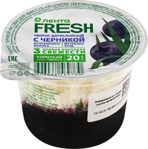 

Творог Лента Fresh с черникой 3,2%, без змж, 180 г