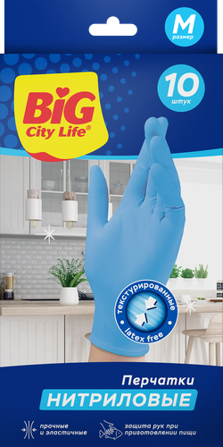 

Перчатки нитриловые Big city life Прочные размер M, 10 шт