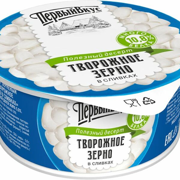 Творожное зерно Первый вкус в сливках 5%