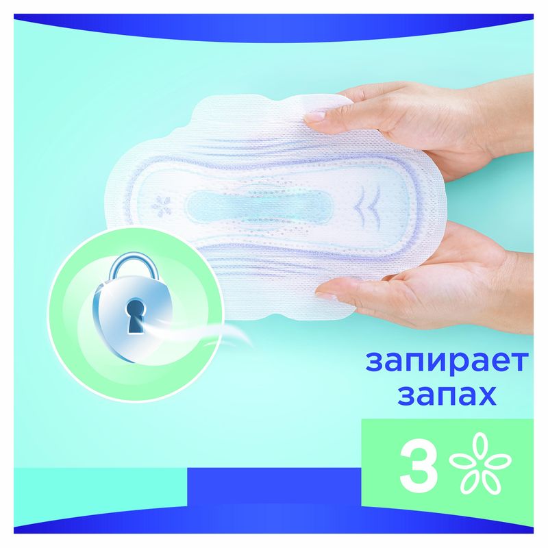 

Прокладки гигиенические Always Ultra Super р 3 30 шт.