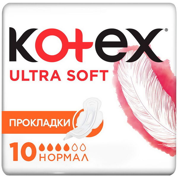 Прокладки гигиенические KOTEX Ultra Normal с крылышк (мягкая поверхн), 16*10шт