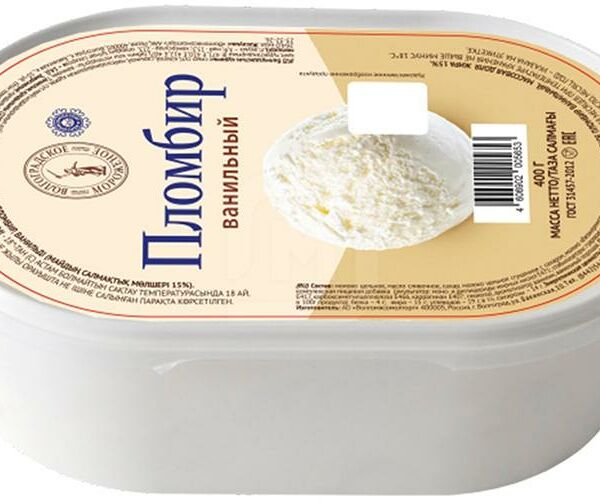 Мороженое пломбир Волгоградский ванильное
