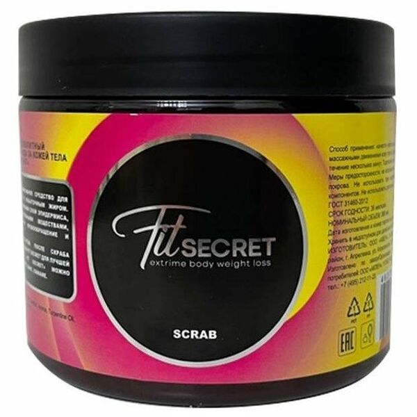 Скраб для ухода за кожей тела Fit Secret Антицеллюлитный косметический
