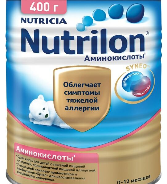 Смесь Nutrilon Аминокислоты 400г