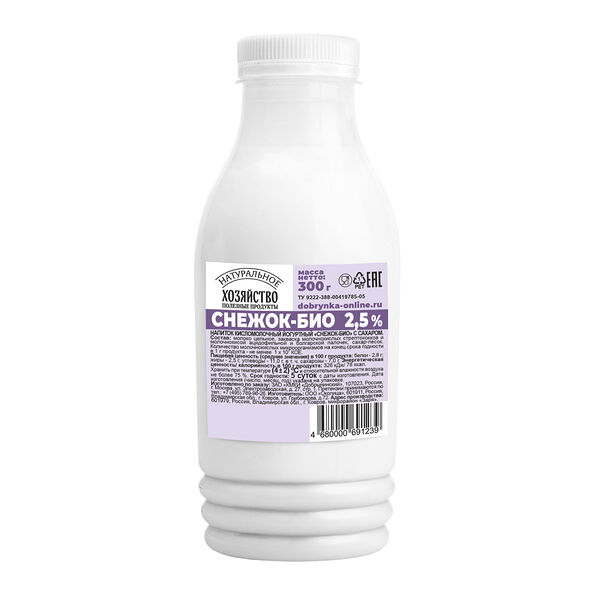 Снежок - Био 2,5% бзмж