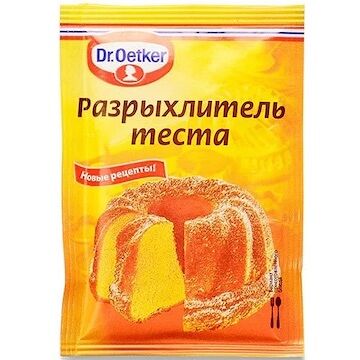 Разрыхлитель теста Dr. Oetker