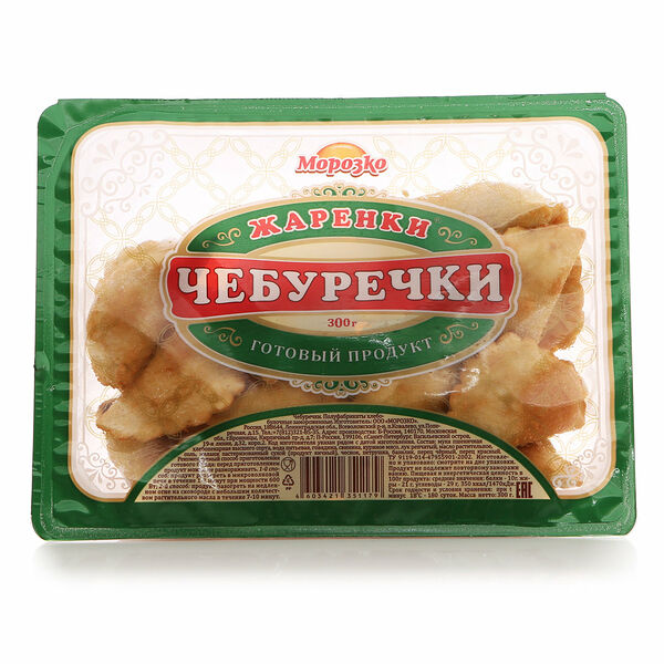 Чебуреки Жаренки ТМ Морозко