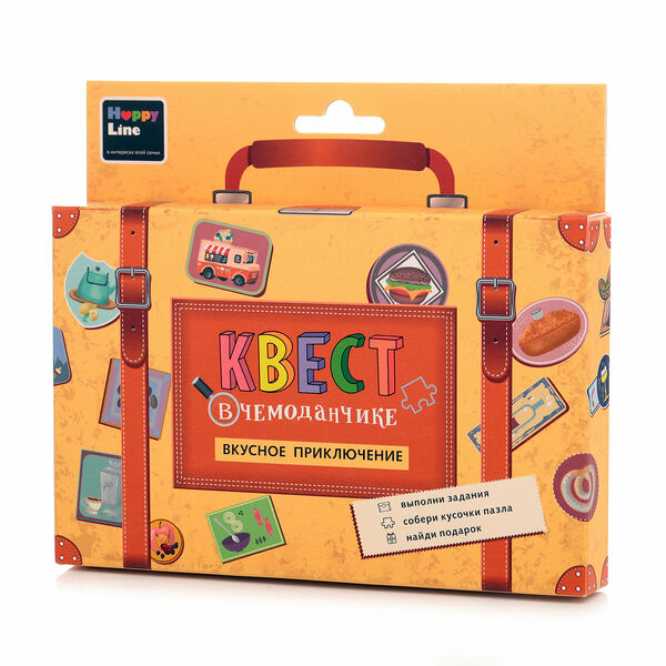 Квест в чемоданчике вкусное приключение ТМ Hoppy Line (Хоппи лин)