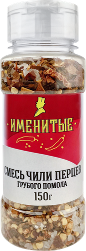 

Перец чили Именитые Смесь, грубый помол 150 г