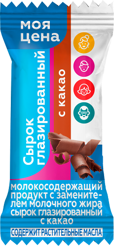 Сырок Моя цена глазированный с какао 40 г