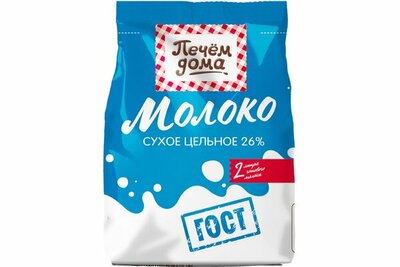 Молоко сухое Русский продукт Печем дома ГОСТ