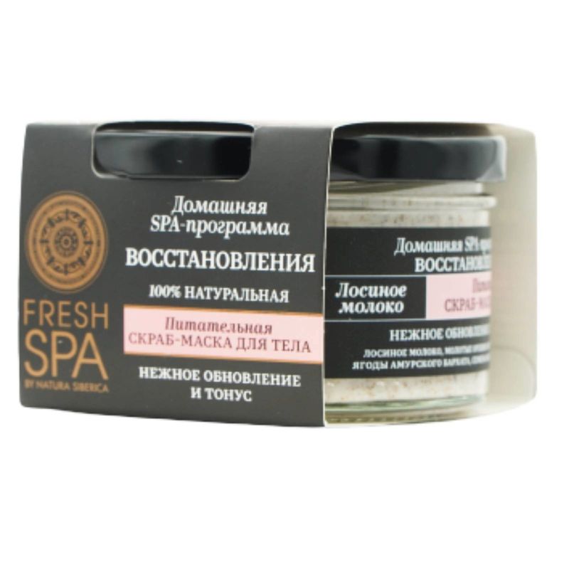 

Скраб-маска для тела Natura Siberica Fresh Spa Home Лосиное молоко питательная 170г