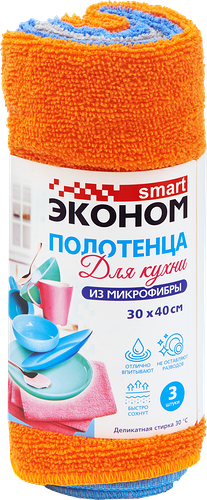 Полотенце для сушки посуды ЭКОНОМ SMART 30х40см, микрофибра, 3шт
