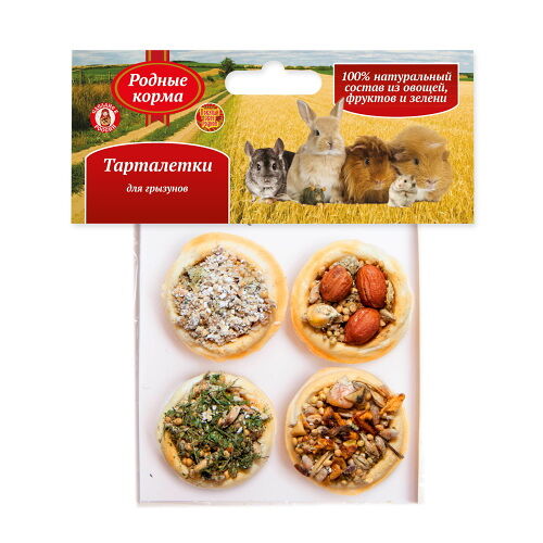 РОДНЫЕ КОРМА для грызунов Тарталетки МИКС 4шт