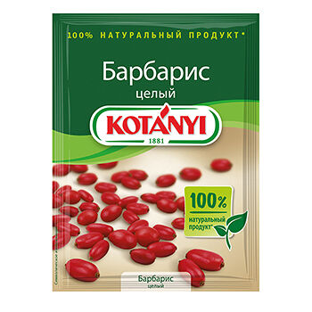 Барбарис целый Kotanyi
