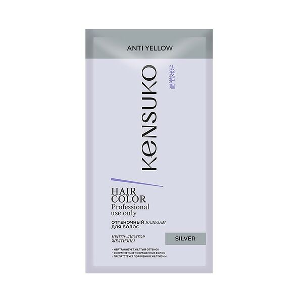 Оттеночный бальзам Kensuko Silver (против желтизны) 25 г