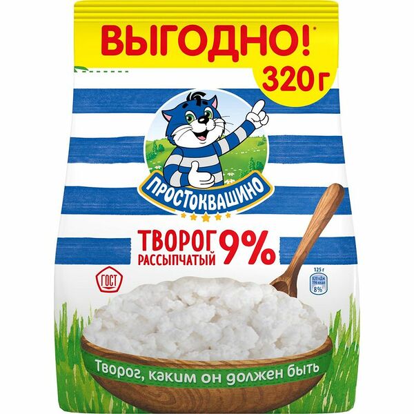 Творог Простоквашино 9%, 320г
