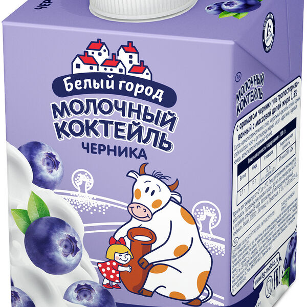 Коктейль молочный Белый город Черника 1,5%