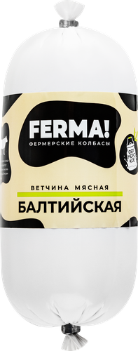 

Ветчина Ferma! Балтийская мясная, категория Б, 400 г