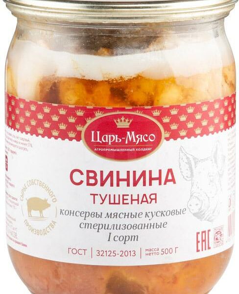 Свинина Царь Мясо Тушеная Гост