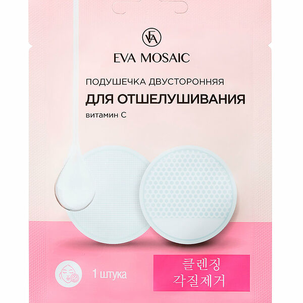 EVA MOSAIC Подушечка двусторонняя для отшелушивания витамин С, 1шт