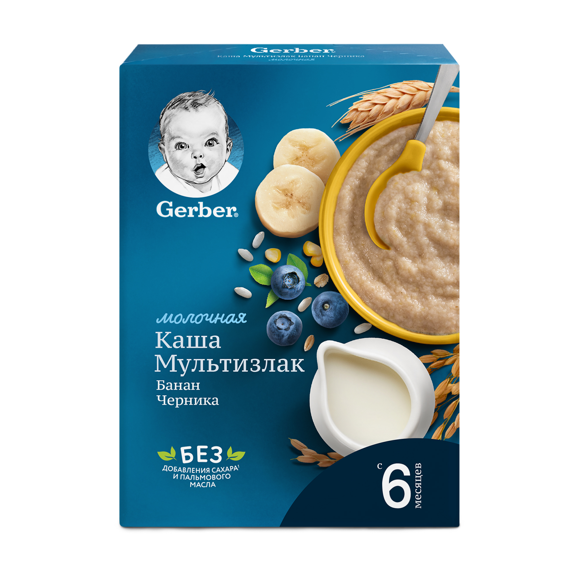

Каша Gerber молочная мультизлаковая с бананом и черникой коробка 180 г