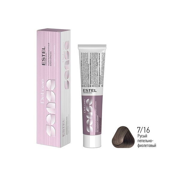 Полуперманентная крем-краска для волос Estel De Luxe Sense 7/16 Русый пепельно-фиолетовый